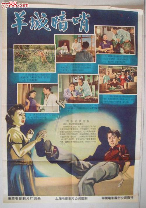 代办仿真工商银行对公流水账单